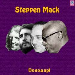 Steppen Mack : Володарі (X)